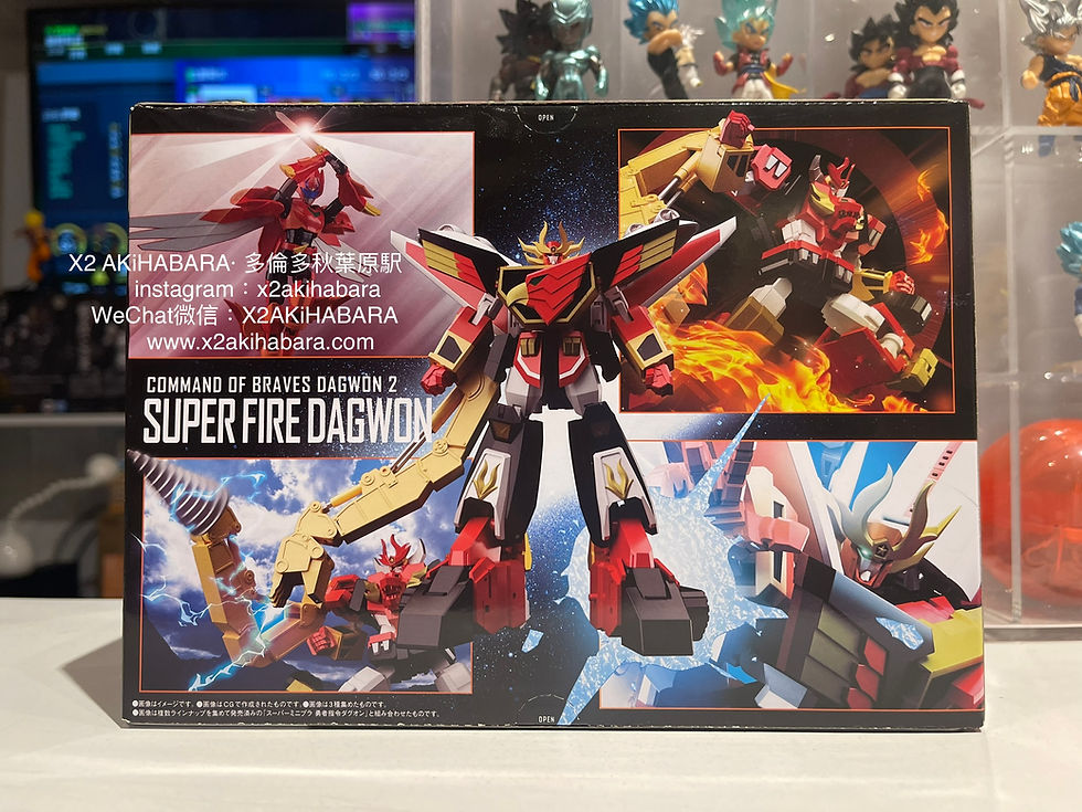 Thumbnail: SUPER MINIPLA COMMAND OF BRAVES DAGWON 2 FIRE DAGWON 勇者指令  第2彈（全3種）