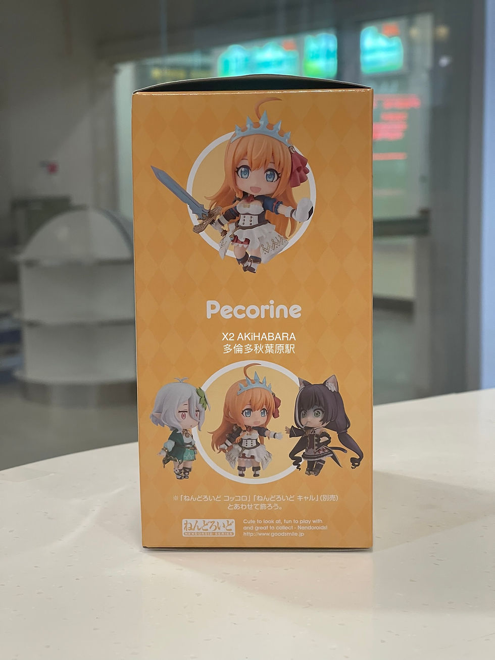 縮圖：NENDOROID No.1678 PRINCESS CONNECT Re:Dive Pecorine《超異域公主連結☆Re:Dive》貪吃佩可