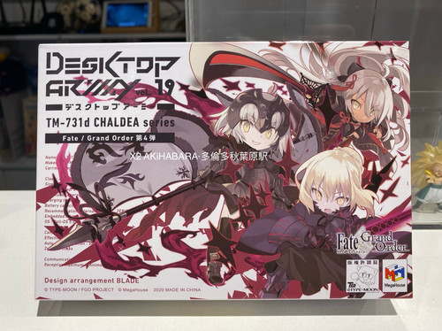DESKTOP ARMY Vol.19 TM-731d CHALDEA series Fate/Grand Order