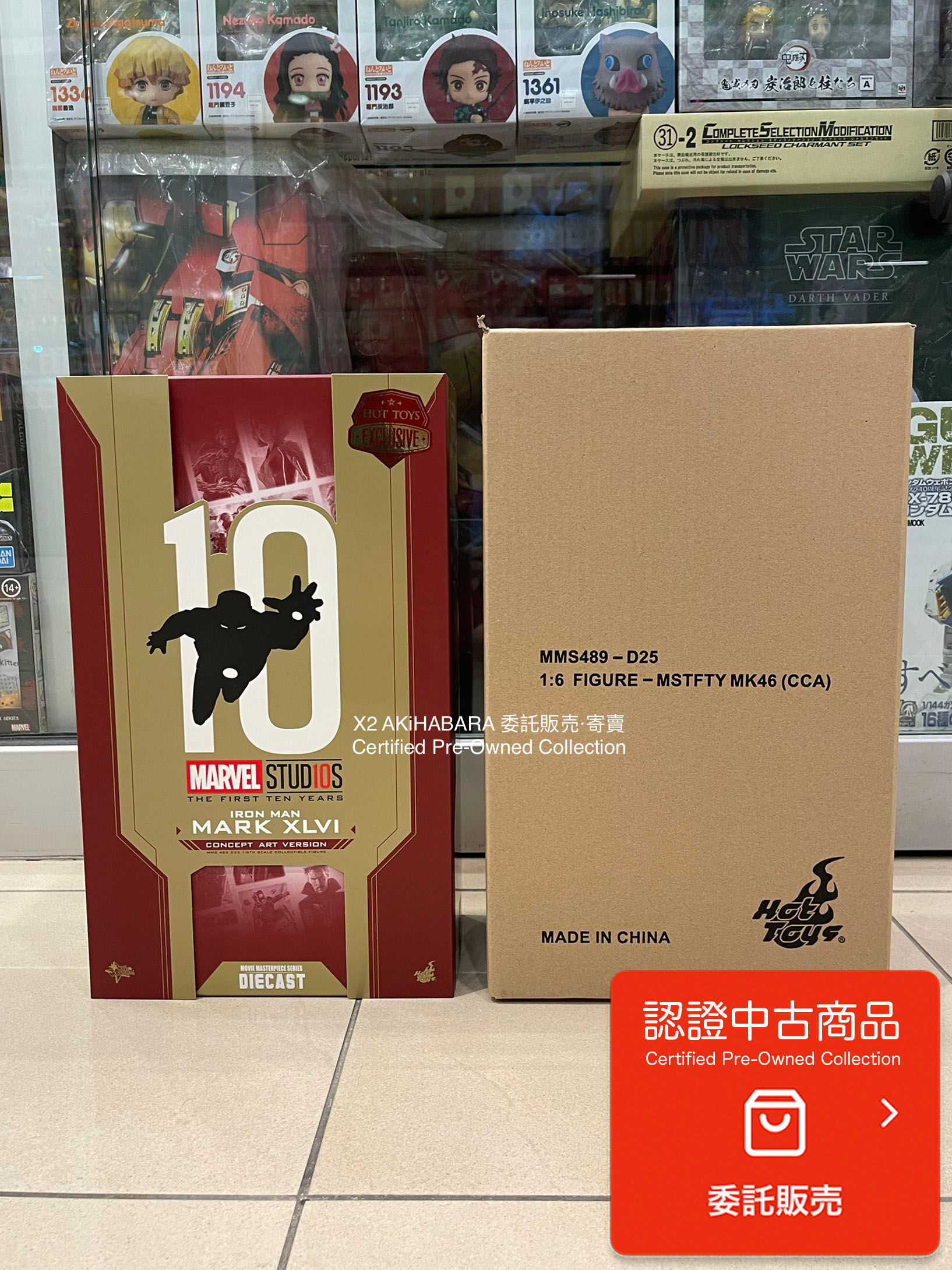 HotToys MMS489D25 MARVEL STUDIO 10TH YEARS 1/6 IRON MAN MARK 46 CONCEPT ART Ver.