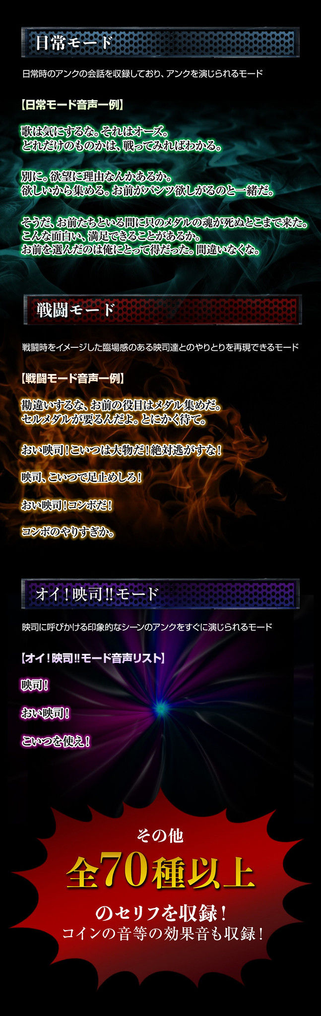 縮圖：TAMASHII Lab KAMEN RIDER OOO ANKH 1/1 可穿戴模型