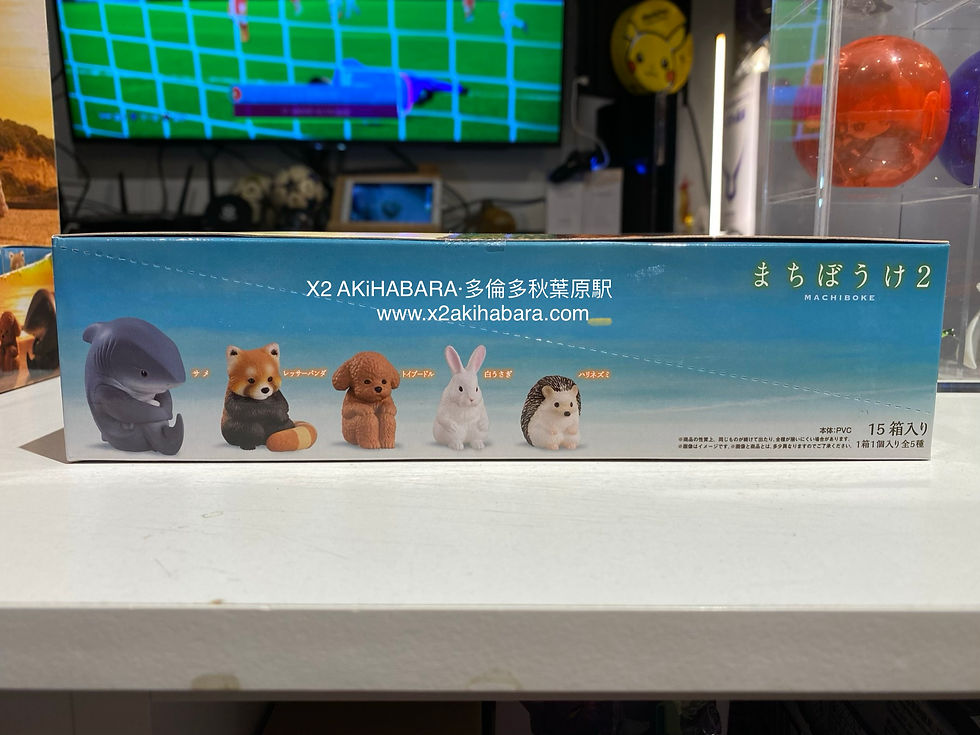 Thumbnail: まちぼうけ2 MACHIBOKE 2 BOX Ver. 等待中的動物 第2彈 盒裝版（全5種）