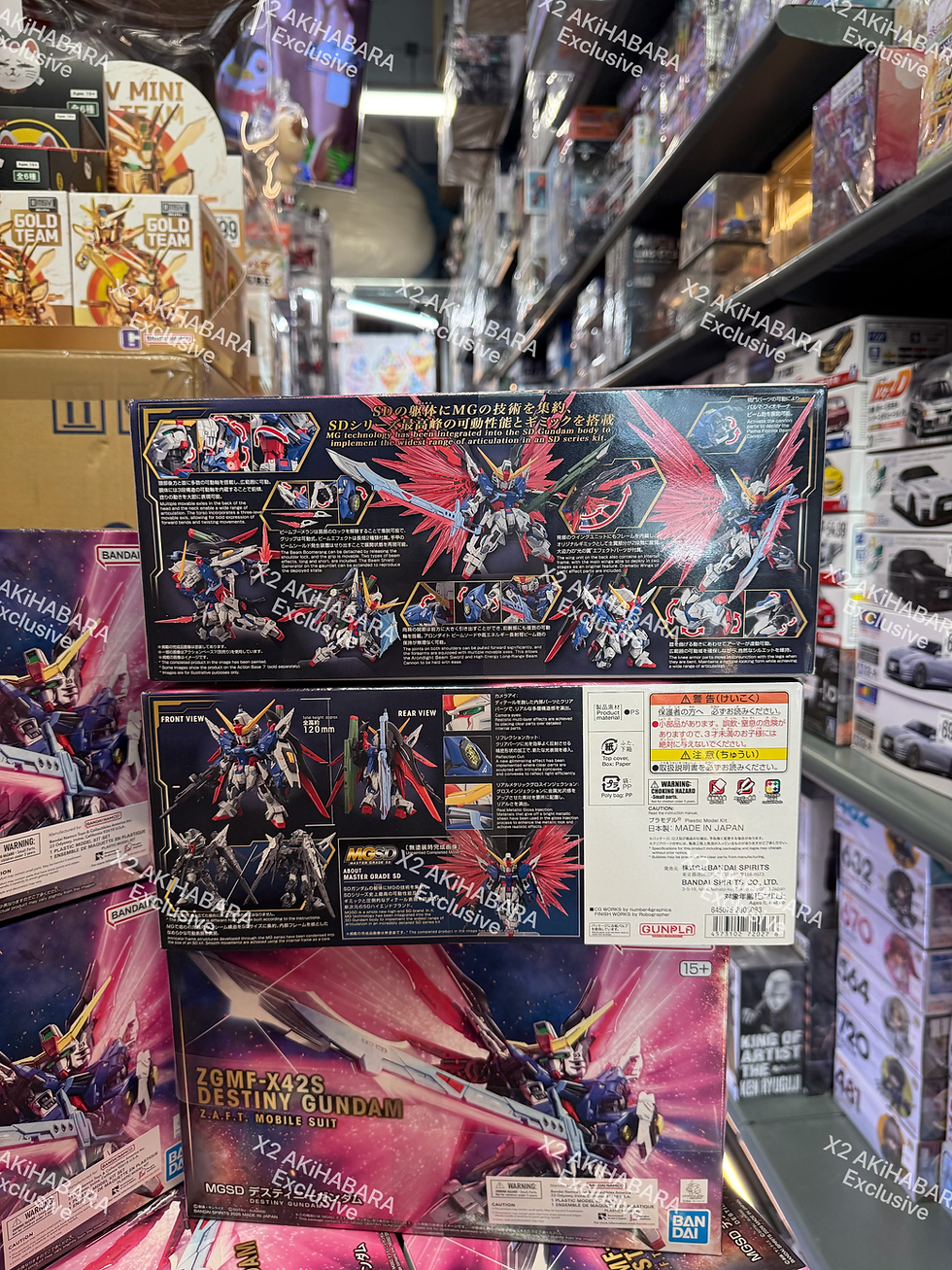 Thumbnail: MGSD ZGMF-X42S DESTINY GUNDAM