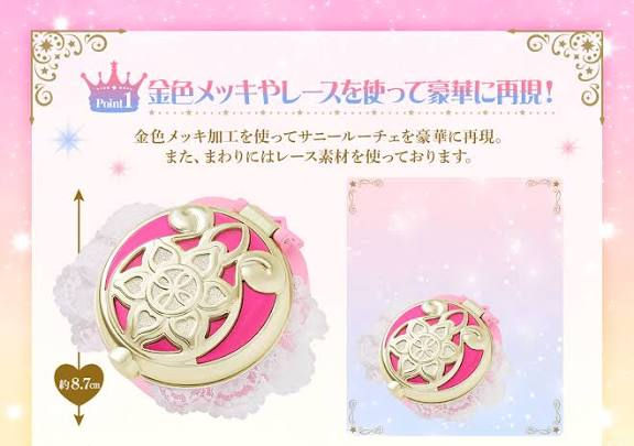 縮圖：SPECIAL MEMORIZE TWIN PRINCESS PLANET SUNNY LUCE