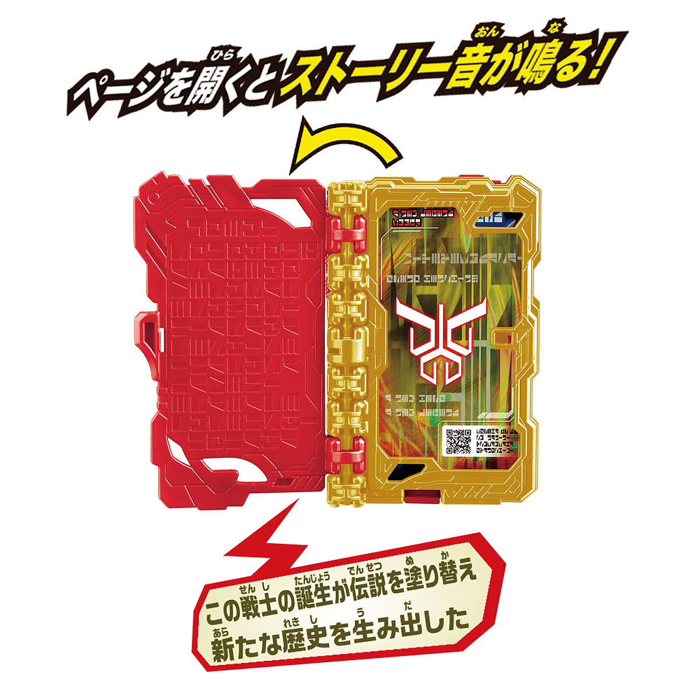 縮圖：DX A NEW LEGEND KUUGA WONDER RIDE BOOK 新傳奇空我 奇幻驅動書