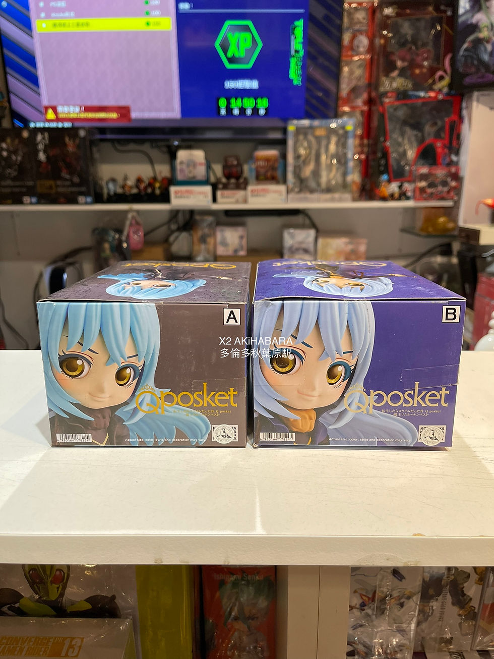 Thumbnail: Qposket Rimuru Tempest《關於我轉生變成史萊姆這檔事》魔王 利姆路 坦派斯特 (全2種)