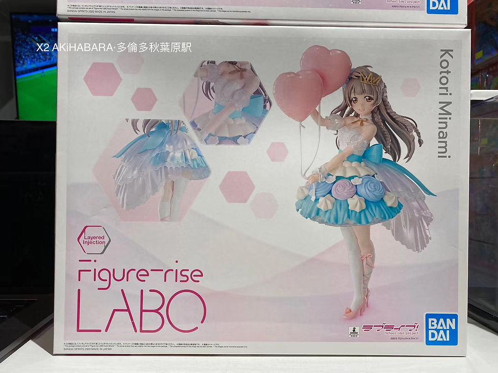 Thumbnail: Figure-rise LABO Love Live! Kotori Minami 南琴梨（南小鳥）