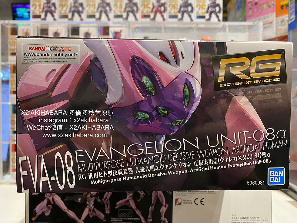 縮圖：RG EVANGELION PRODUCTION MODEL UNIT-08α 泛用人型決戰兵器 人造人 EVA正規實用型 (Wille Custom)8號機α