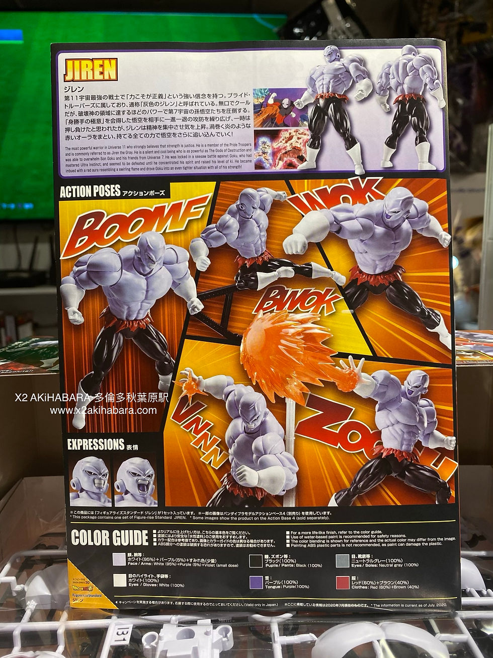 Thumbnail: Figure-rise Standard JIREN 吉連