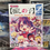Thumbnail: TAKARA TOMY ARTS PyonColle -Oshi no Ko- Acrylic Keychain