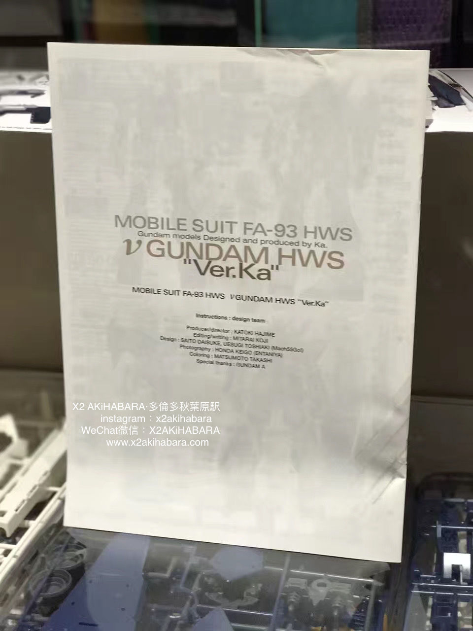 縮圖：MG 1/100 FA-93 HWS ν GUNDAM HWS Ver.Ka  重武裝牛高達 "Ver.Ka"