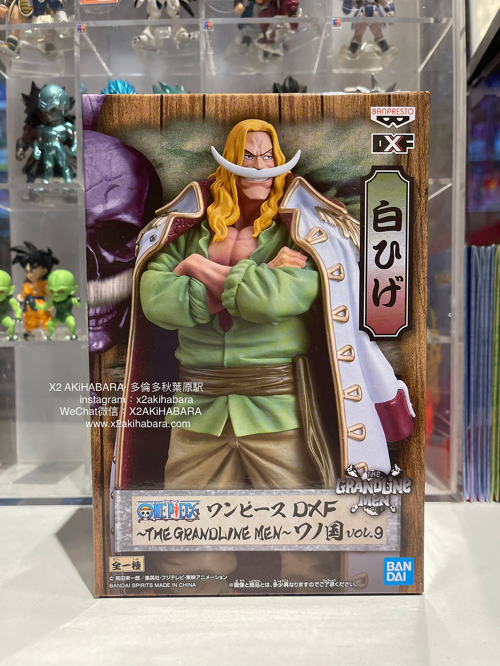 Thumbnail: ONE PIECE DXF ~THE GRANDLINE MAN~ 和之國 Vol.9 EDWARD NEWGATE (WHITEBREAD) 白鬍子