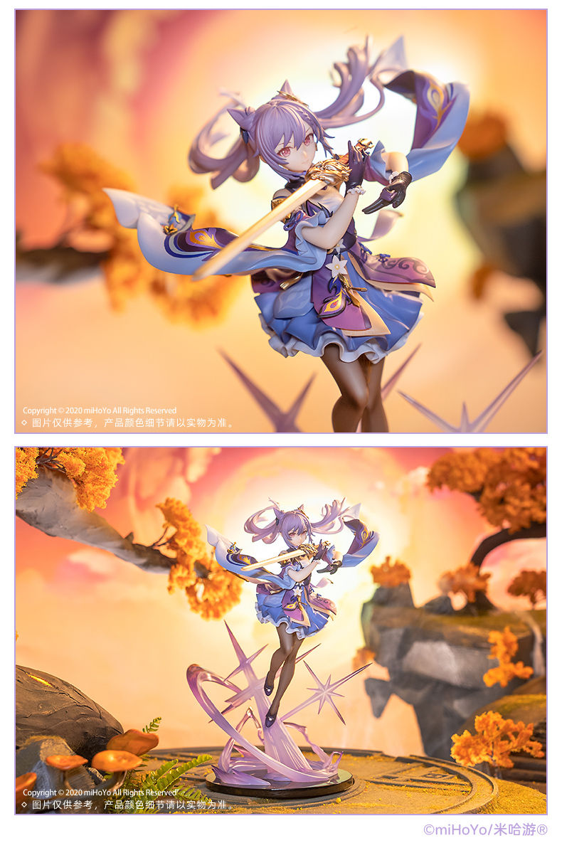 縮圖：APEX 1/7 GENSHIN IMPACT KE QING Driving Thunder Ver.《原神》刻晴·霆霓快雨Ver.