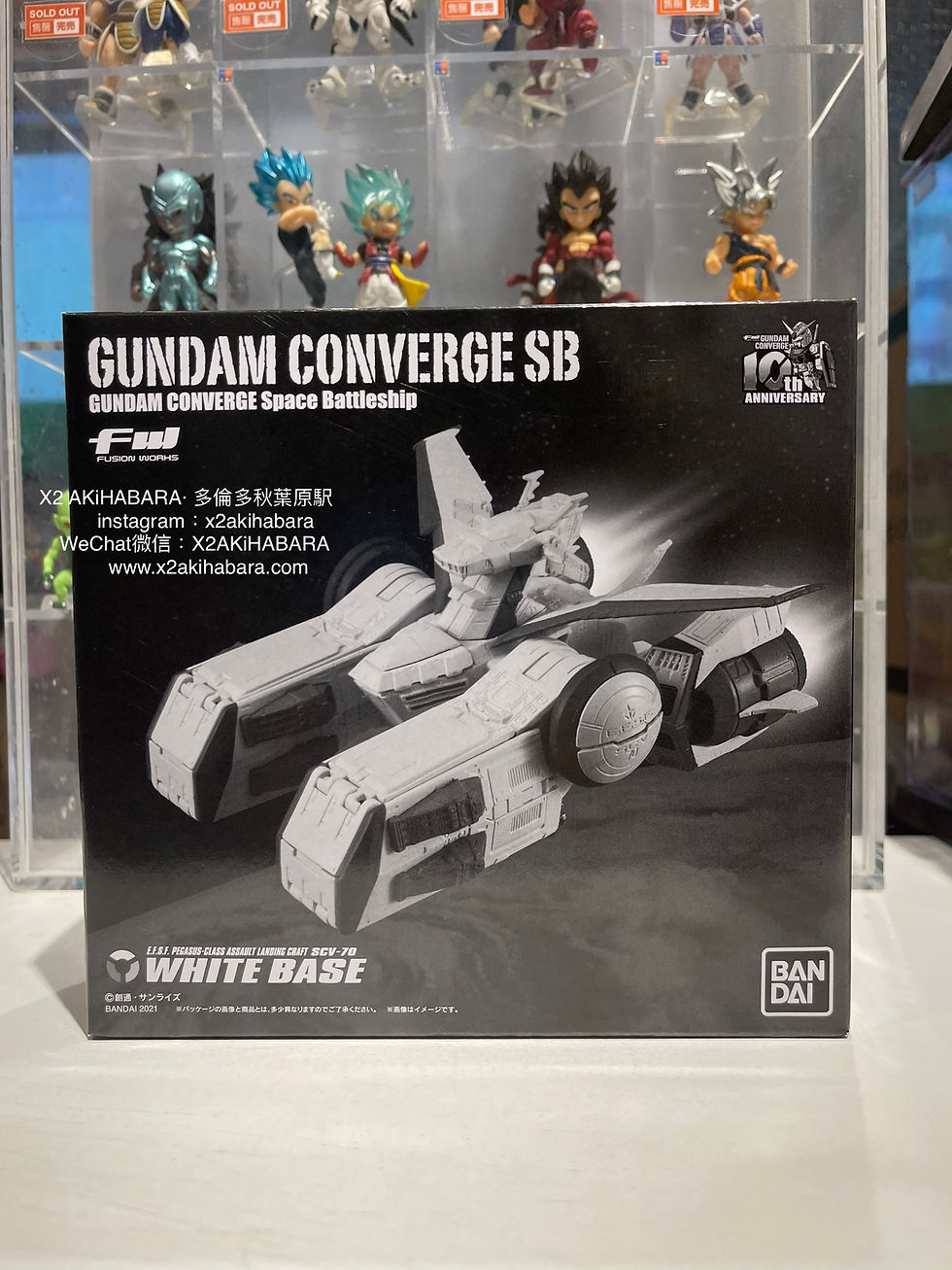Thumbnail: FW GUNDAM CONVERGE SB SCV-70 WHITE BASE 飛馬級強襲揚陸艦2號艦「白色基地」