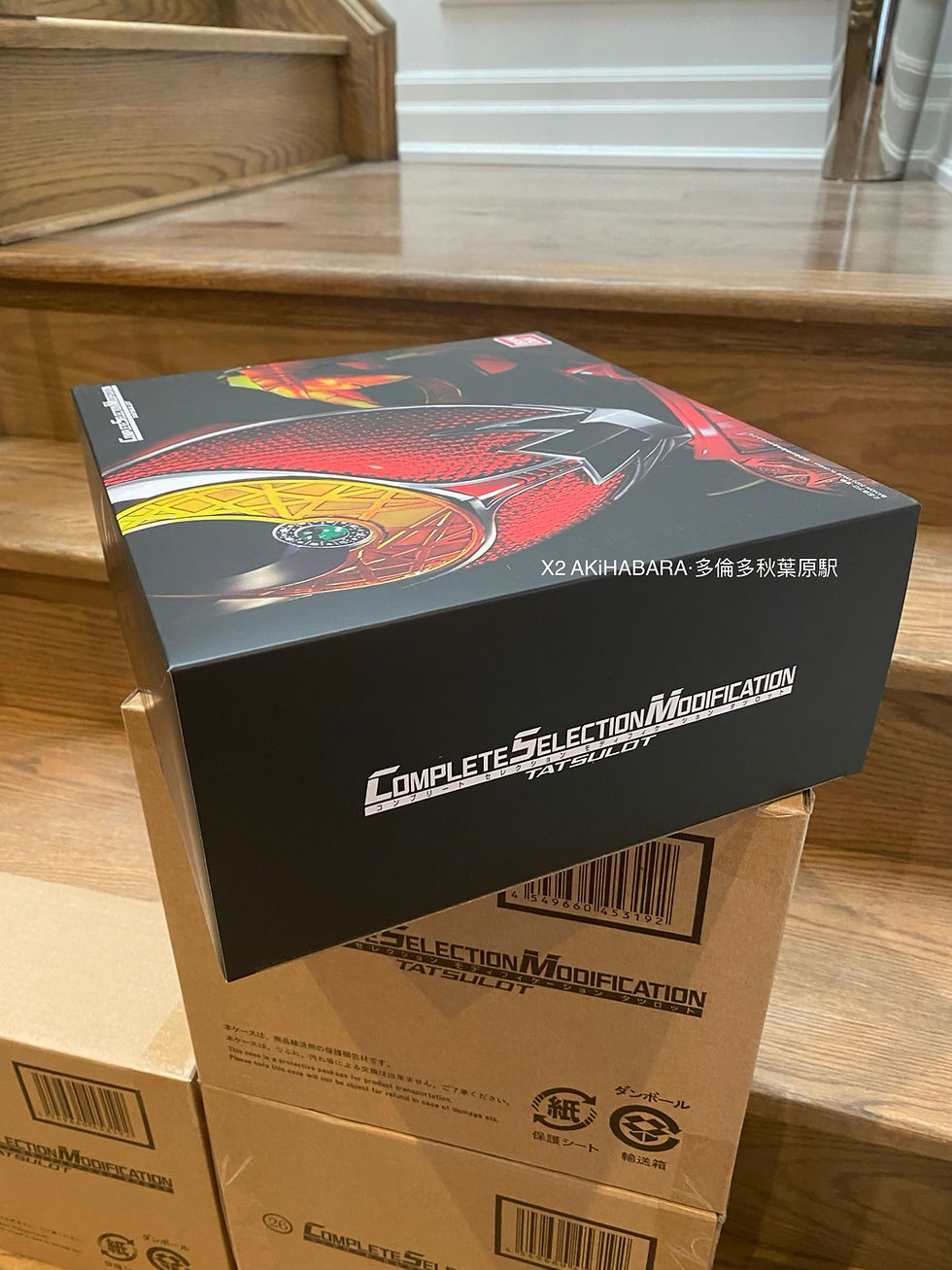 Thumbnail: COMPLETE SELECTION MODIFICATION 假面騎士KIVA Tatsulot