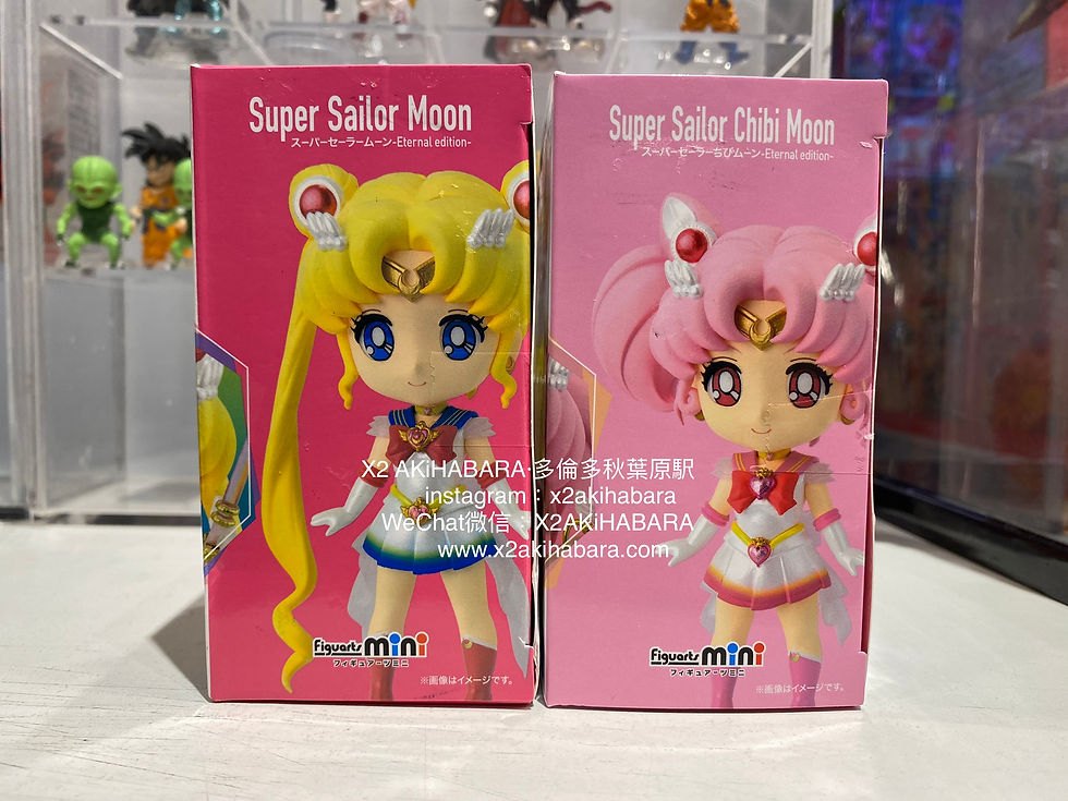 縮圖：Figuarts mini 030 Super Sailor Moon & 031 Super Sailor Chibi Moon 超級月野兔 & 超級小小兔