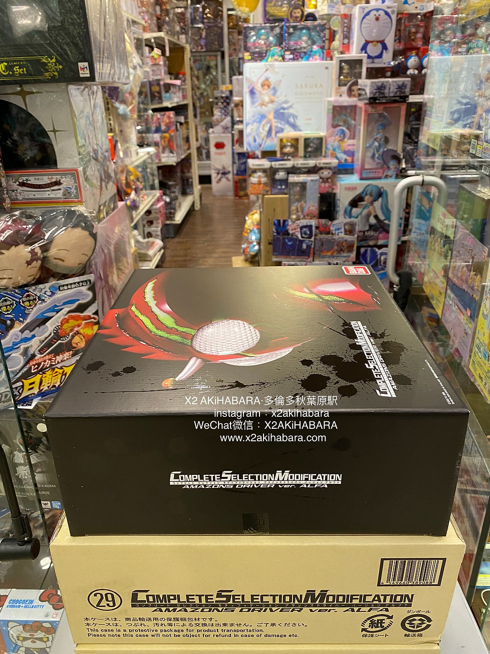 Thumbnail: COMPLETE SELECTION MODIFICATION 假面騎士亞馬遜 AMAZONS DRIVER ver.ALFA 鷹山仁