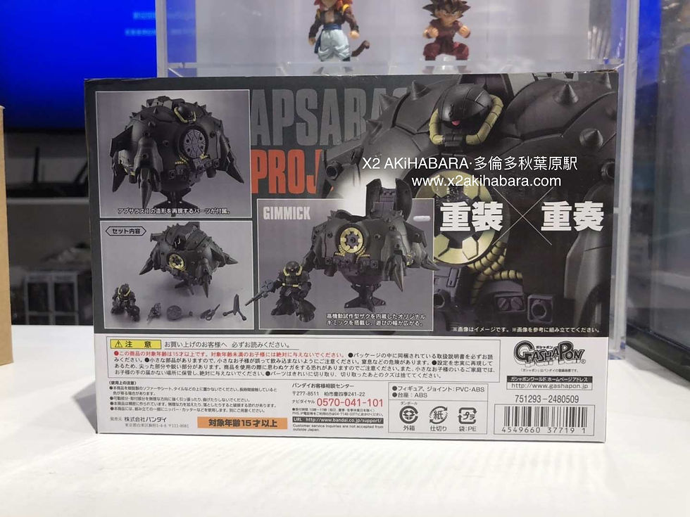 Thumbnail: MOBILE SUIT ENSEMBLE 機動戰士高達 重裝X重奏 EX11 APSARAS II 阿普薩拉斯II