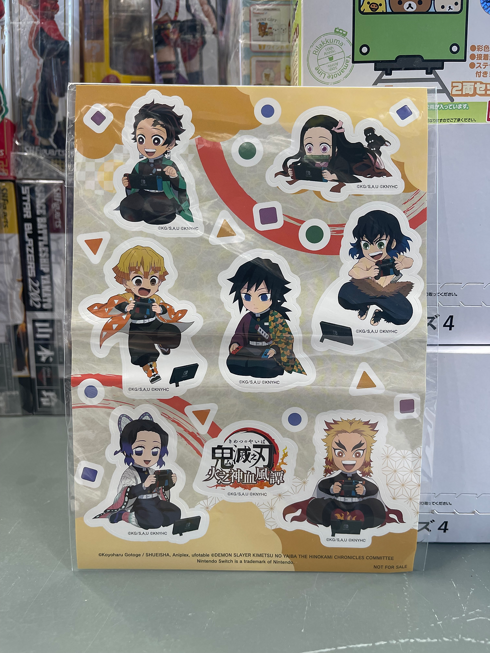 Thumbnail: Demon Slayer: Kimetsu no Yaiba The Hinokami Chronicle 鬼滅之刃 火之神血風譚 中文版 (CHINESE）