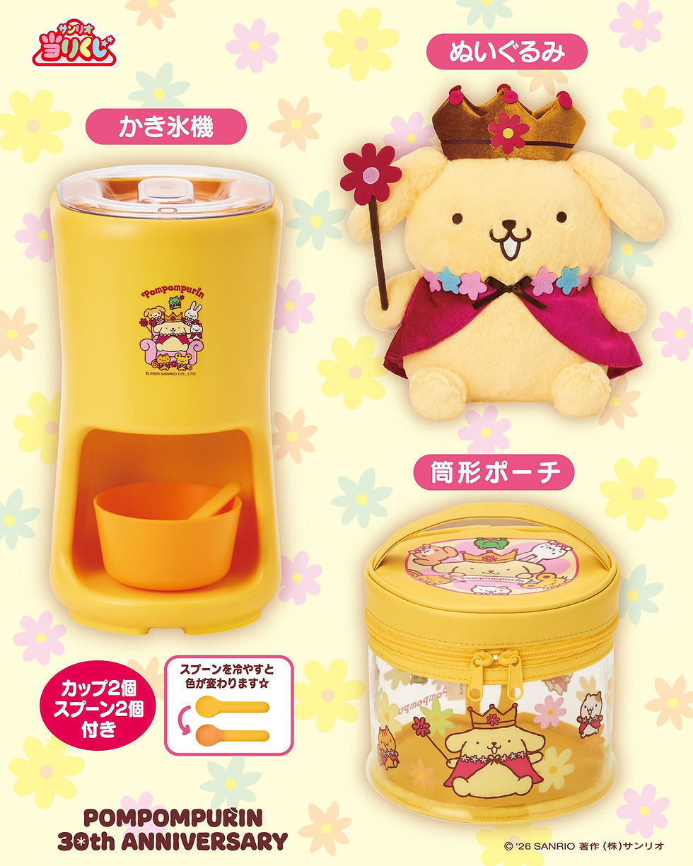 縮圖：Sanrio Pompompurin 30th Anniversary Lottery   (C8031)