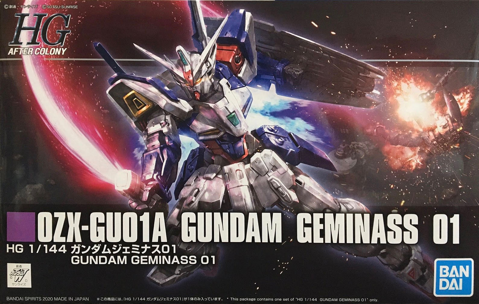 HGAC 1/144 OZX-GU01A GUNDAM GEMINASS 01 雙子座 高達傑姆納斯01