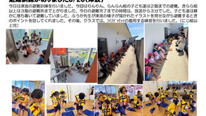 避難訓練 津波(2025.8.26)