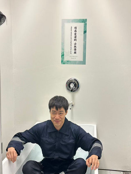 受浸2.jpg