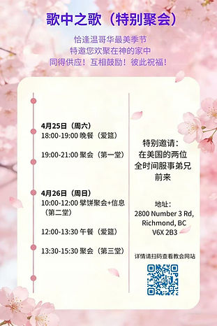 微信图片_20260429153146_1267_2.jpg