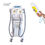 Thumbnail: professional elos e light ipl rf machine