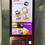 Thumbnail: 32inch Self-service Stand Kiosk POS Machine