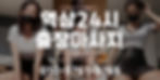 가인출장마사지메인