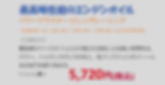メンテナンスパック9.PNG