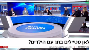 תודה על ההמלצה סיון!