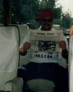 China 1994