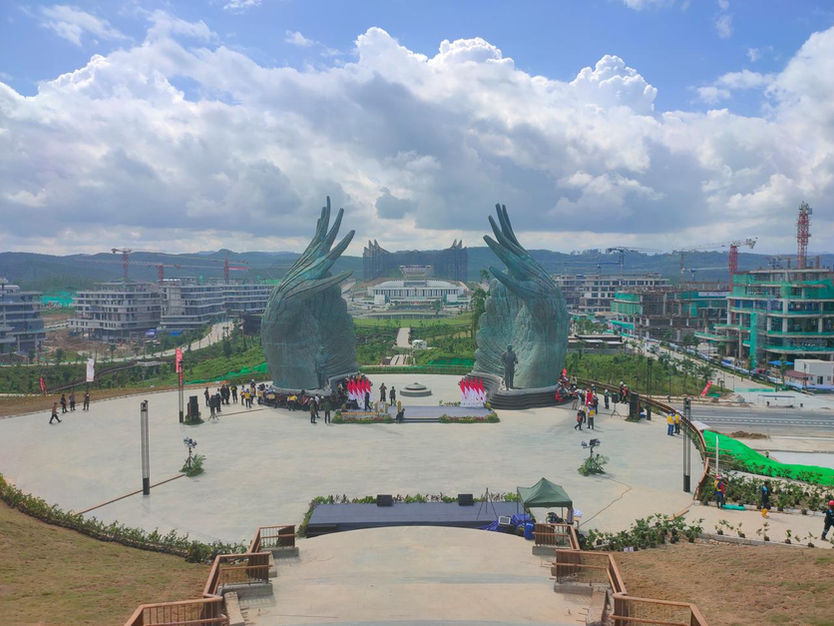 Kawasan Beranda Nusantara