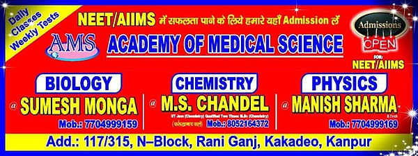 AMS, Academy of Medical Science