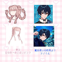 スキルクエスト トプ画.png