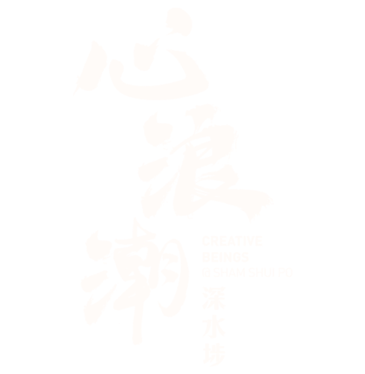 creative beings_logo_edited.png