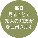 2027_特徴アイコン03.png