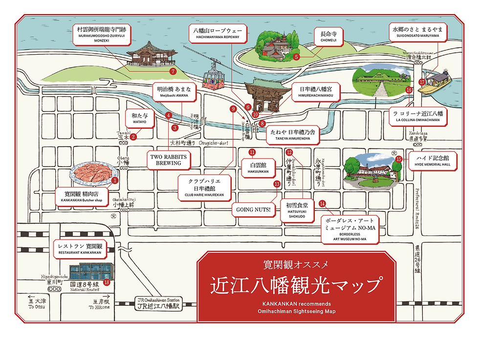 近江八幡観光MAP01