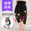 Thumbnail: Japan Postnatal Slimming Underpants