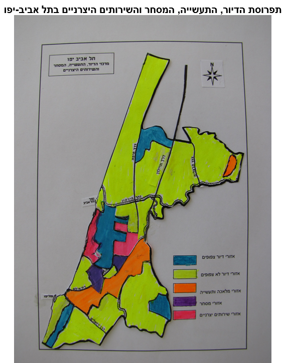 מפה של תל אביב המתארת את תפרוסת הדיור, התעשייה המסחר והשירותים ביצרניים