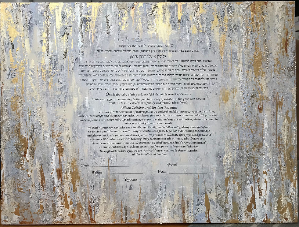 Gold Ketubah