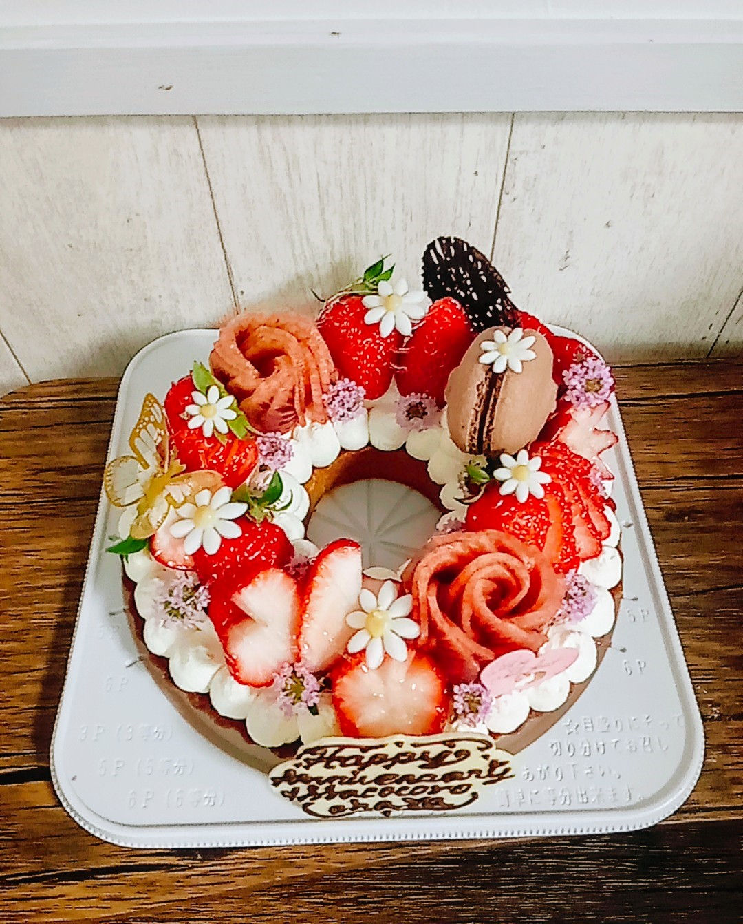 季節のフルーツリースタルト　６号