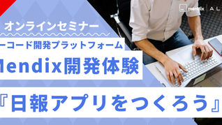 【お知らせ】イベントのお知らせ