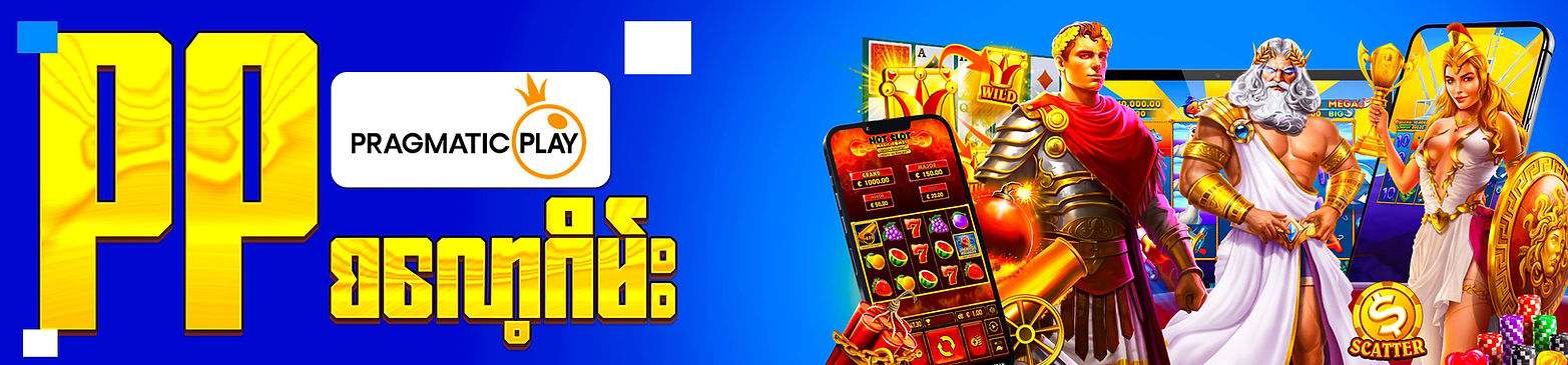 pp slot games