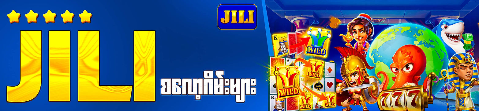jili slot games