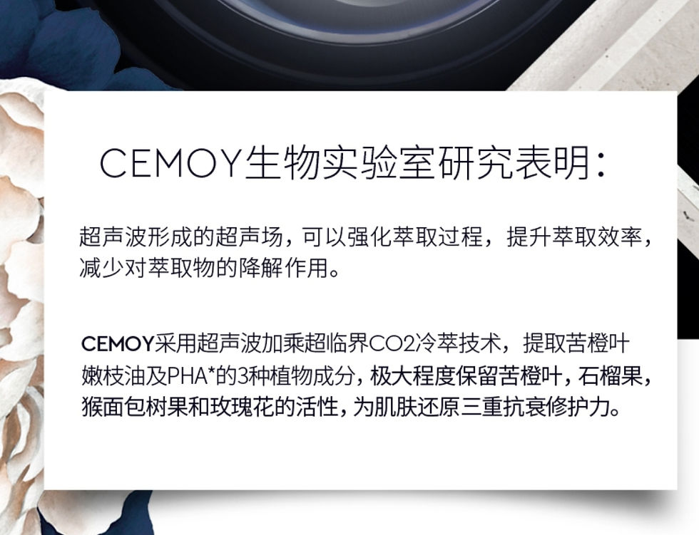 Thumbnail: Cemoy Inception Sleeping Cream & Mask 80g 小陀螺塗抹式睡眠面膜 80g