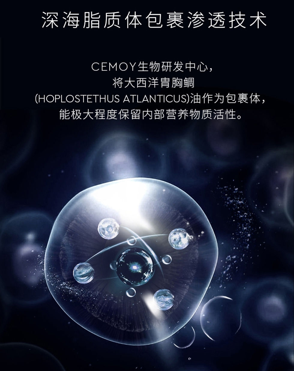 Thumbnail: Cemoy Inception Sleeping Cream & Mask 80g 小陀螺塗抹式睡眠面膜 80g