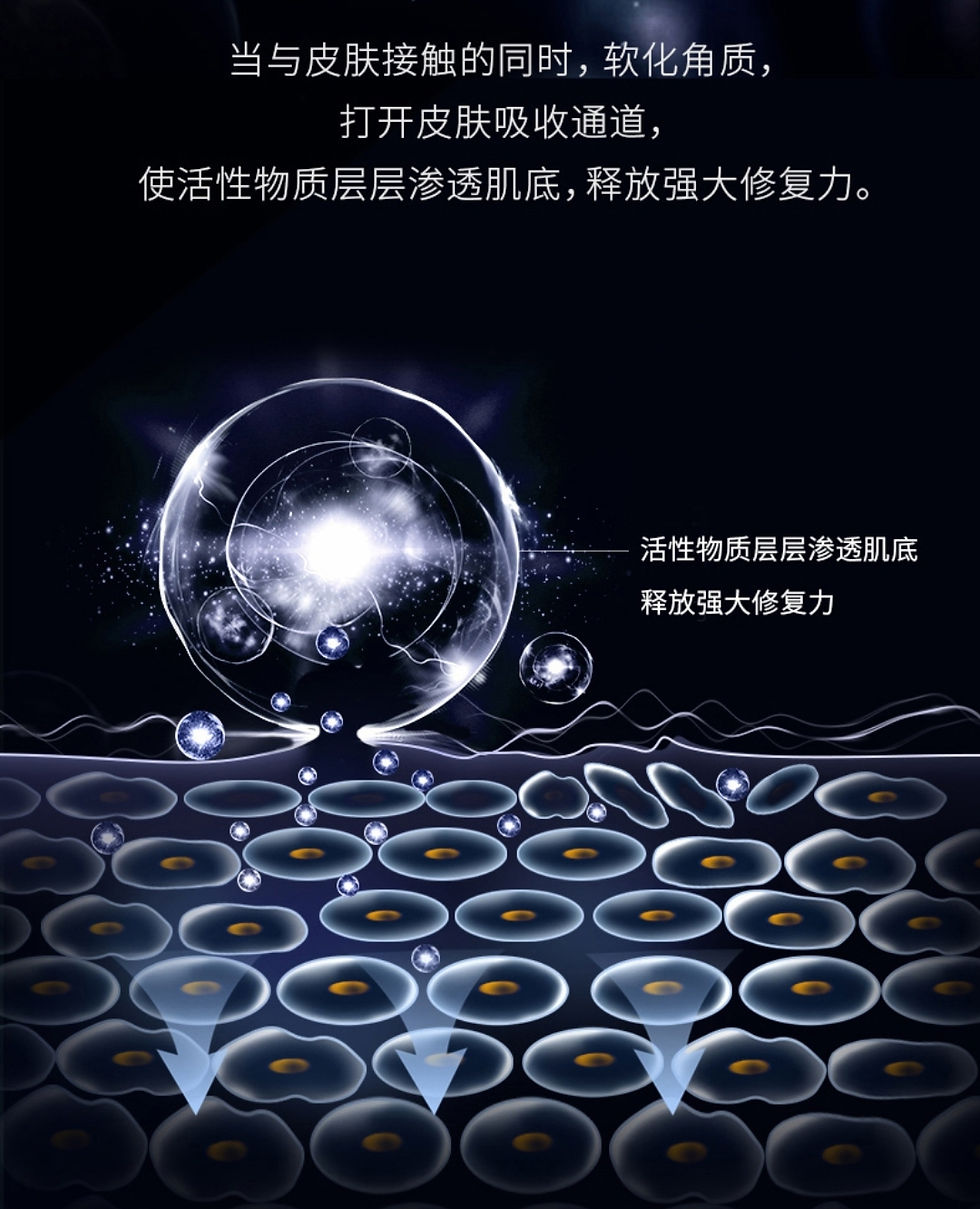 Thumbnail: Cemoy Inception Sleeping Cream & Mask 80g 小陀螺塗抹式睡眠面膜 80g